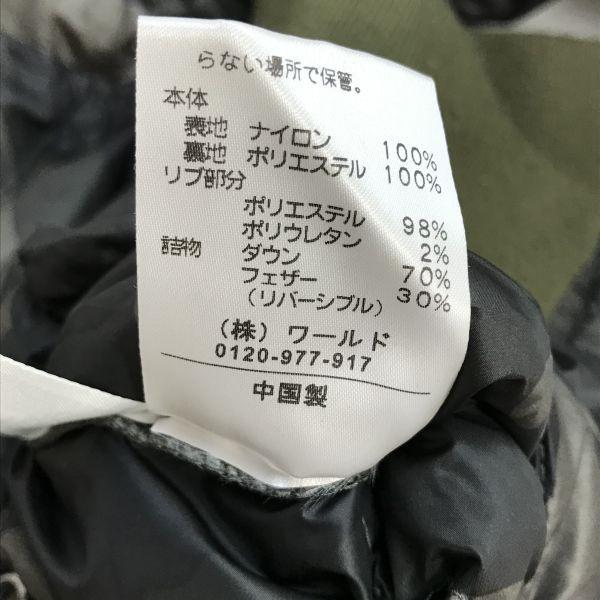 BASE CONTROL MA-1 & Camouflage Reversible 70% Down Jacket Men S Khaki Camouflage Coat Jumper cBH618(USED)