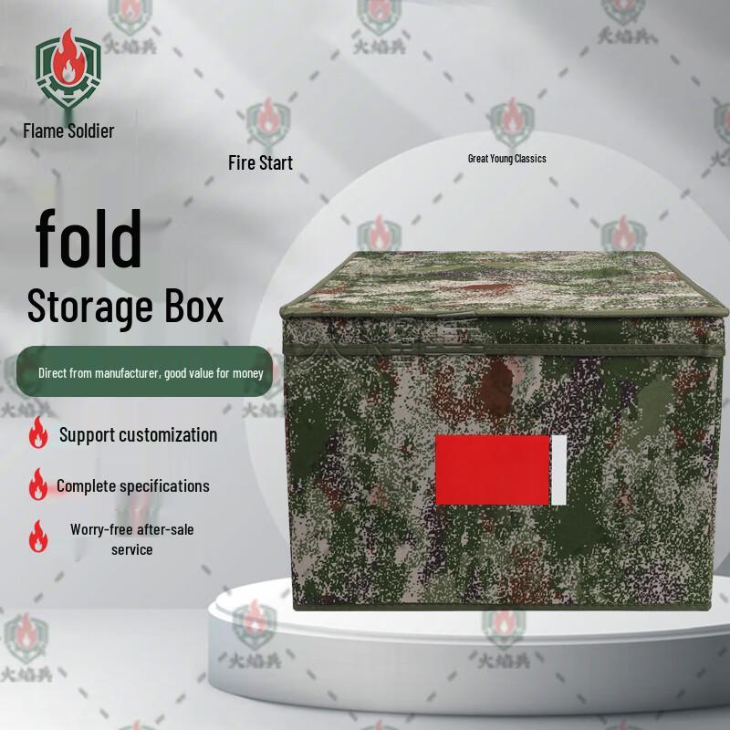Flame Soldier Camouflage Foldable Storage Box