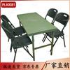 PLAOC81 Outdoor Portable Folding Steel Table & Chairs Set