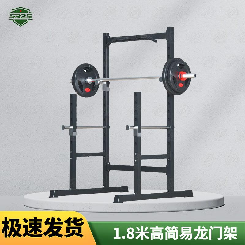 Multi-functional Power Rack & Squat Station