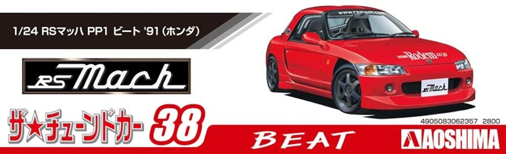 Aoshima Bunka Kyozai The Tuned Car Series 38 Honda RS Mach PP1 Beat 1991 Plastic Model Kit 1/24 No.