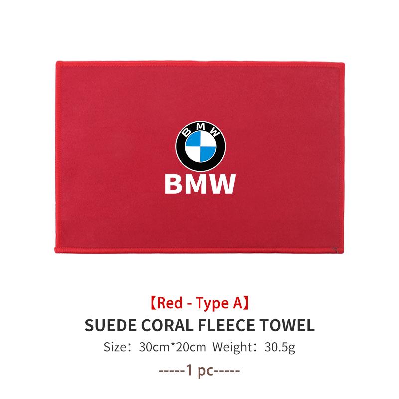 Car Washing Cleaning Wiping Cloth Multifunctional Velvet Towel For BMW M Performance E36 E46 E60 E90 E91 E92 E93 F30 F20