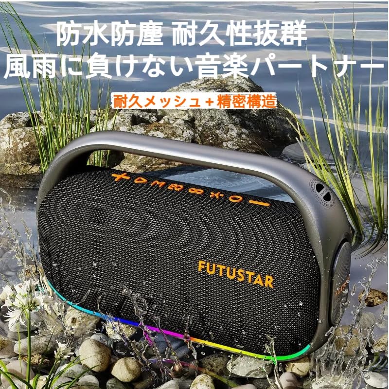 80W Bluetooth S10 Wireless IPX6 Waterproof and Large IPX6 Long Playback Continuous RGB LED for Mobile SD TF and AUX Input Support Speaker, Speaker,