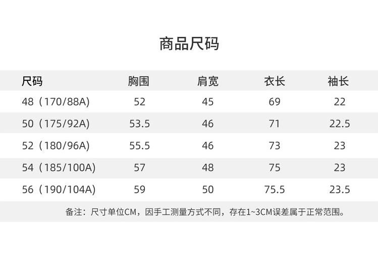 Four-Sided Stretch Summer Breathable Skin-Friendly Nylon Ammonia Cool Feeling Men's T-Shirt