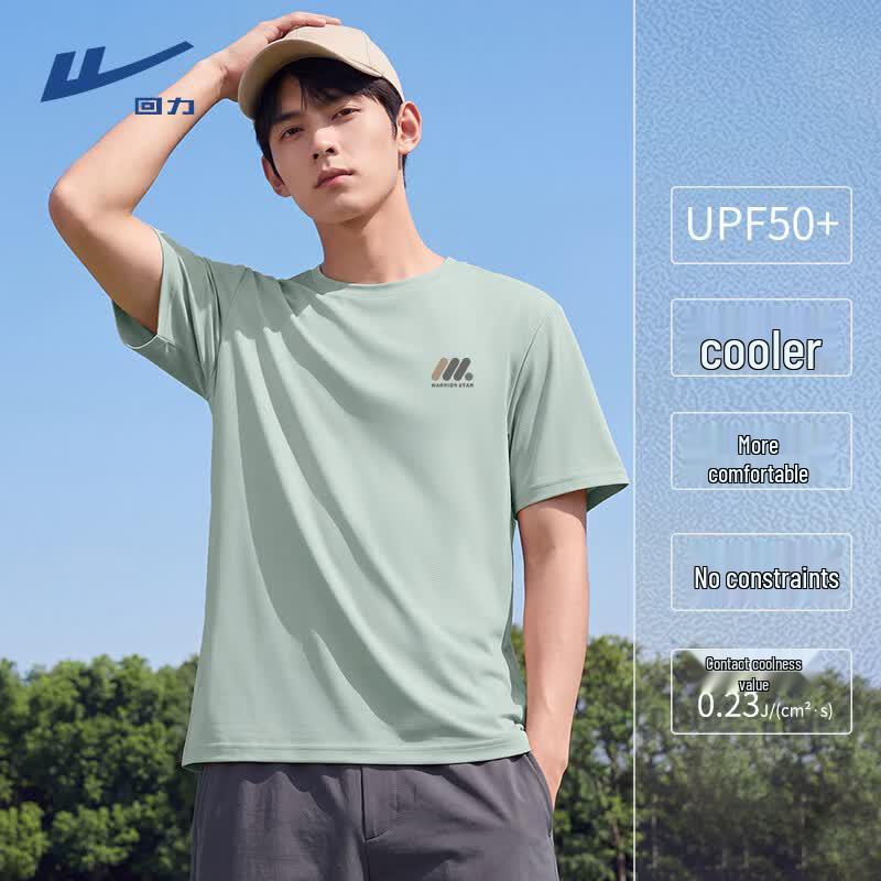 Warrior Men s Ice Silk Cooling T-Shirt 2XL