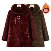 Style Medium and Old Embroidered Yarn High-end Big Mink Velvet Thickened Mother Coat Medium and Long Old Lady Cotton Dress