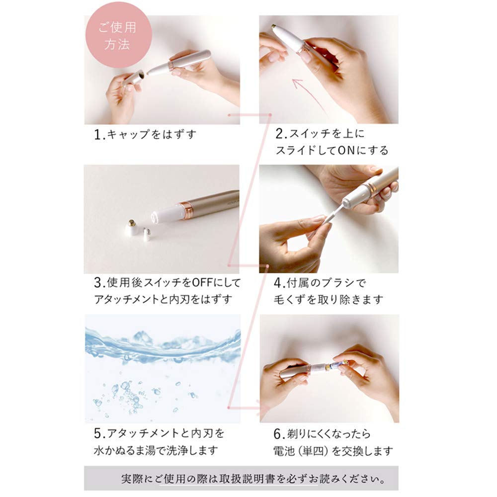 Koizumi Eyebrow Mini Rotary Shaver, Blade, Gold, KLC-0740/N