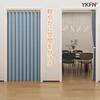 YKFN Room Divider Curtain, Thermal Insulation, Grade 1 Blackout, Stylish Nordic Style, 230cm Long X 100cm Wide, 1 Panel, Accordion Curtain, Room Divid