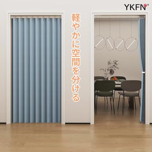 YKFN Room Divider Curtain, Thermal Insulation, Grade 1 Blackout, Stylish Nordic Style, 230cm Long X 100cm Wide, 1 Panel, Accordion Curtain, Room Divid