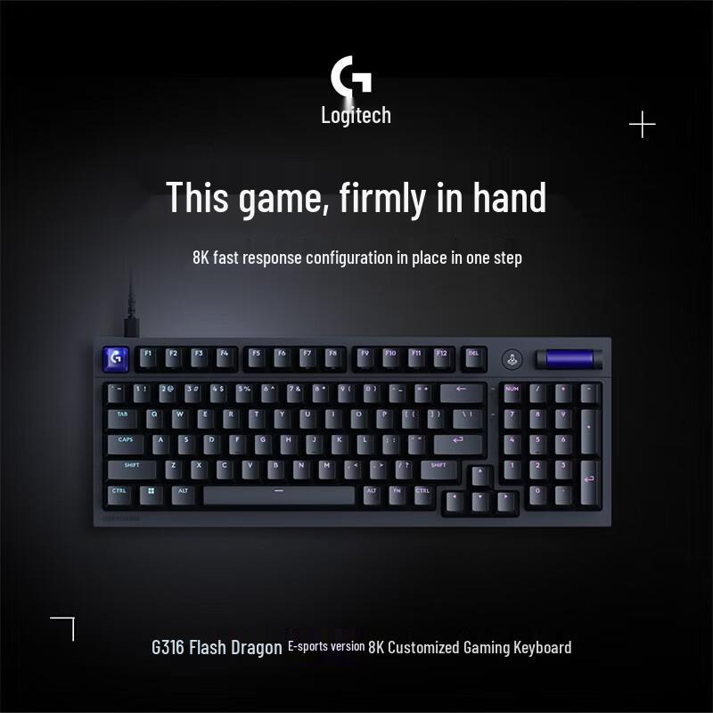 Tastiera da Gaming Personalizzata Logitech G G316X 8K