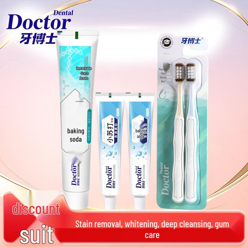 Dr. Ya Stain Removal Whitening Toothpaste Gift Set