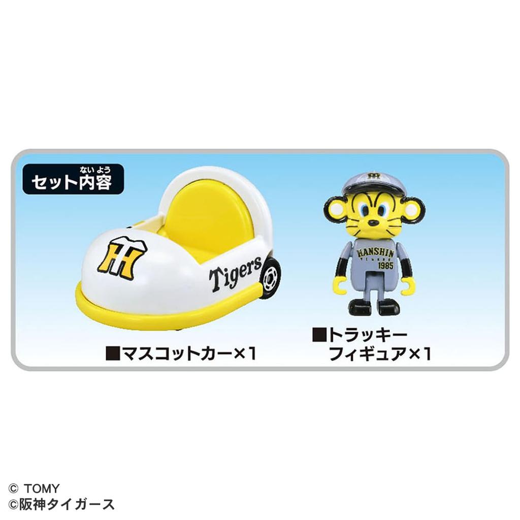 TAKARA TOMY Tomica Professional Baseball Tomica 2025 Hanshin Tigers Mascot Car Miniature Car Toy for Ages 3 and Up