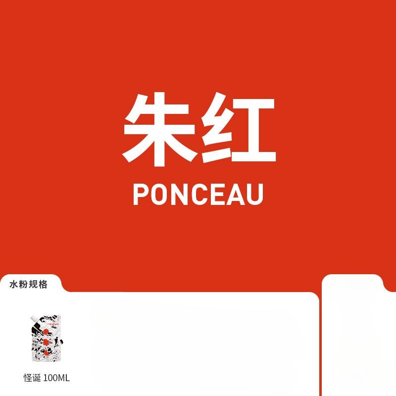 

1 упаковка Himi гуашь 100 мл уникальная желеобразная яркие цвета нетоксичная краска холст бумага художественные принадлежности для профессионалов студентов детей