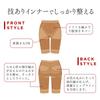 iMedia Compression Beautiful Butt Hips Strong Ultra Thin Gap on Ultra Thin Twisted Girdle Shorts, Women's, M, Beige, Girdle, Shorts, Shapewear,