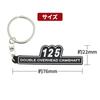 125 Side Cover Emblem Style Silicone Keychain Z125 Super Cub
