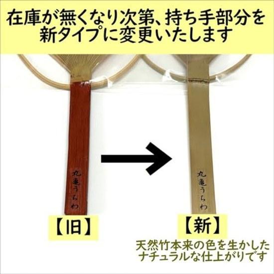 5 Sense Marugame Uchiwa (Various Patterns) Made Japan (Purple Weeping Cherry Blossom)