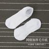 Sports Socks Men'S Stockings Spring And Summer Mesh Breathable Medium Tube Socks Towel Bottom Stockings Sports Basketball Couple, White Socks
