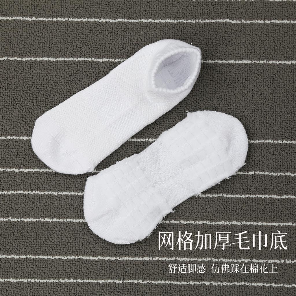 Sports Socks Men'S Stockings Spring And Summer Mesh Breathable Medium Tube Socks Towel Bottom Stockings Sports Basketball Couple, White Socks