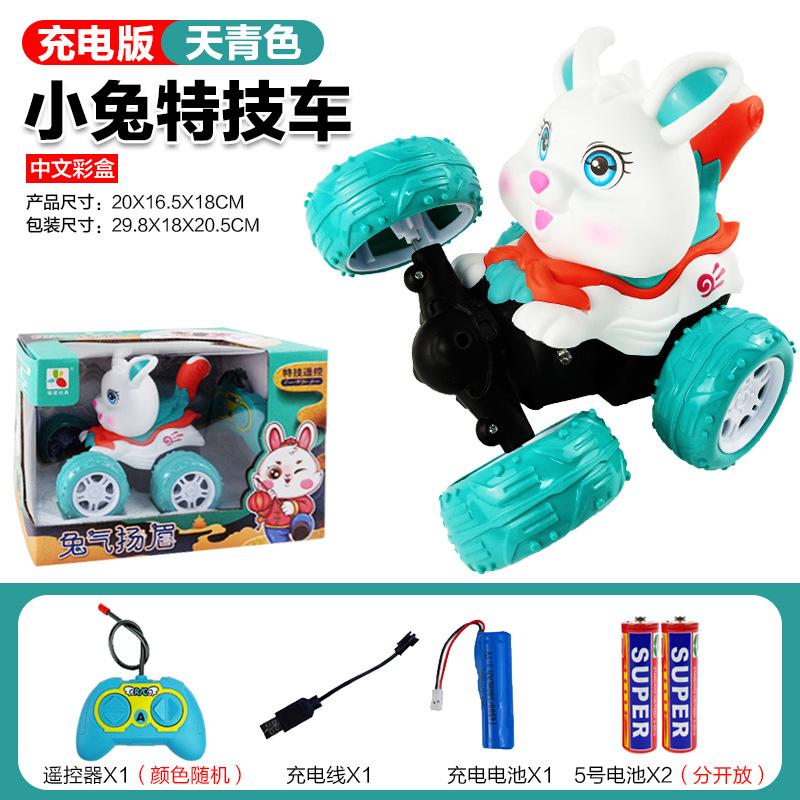 Tide Wind Children'S Remote Control Toys, Lion Dance Tumbling Car, Dazzling Lights And Music, Dumper Car, Lion Dance Stunt Car