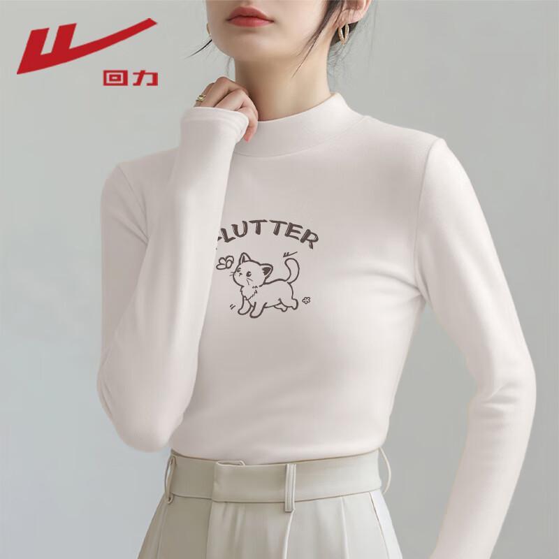 Warrior Women s Casual Sports Half-High Neck Base Layer Top XL