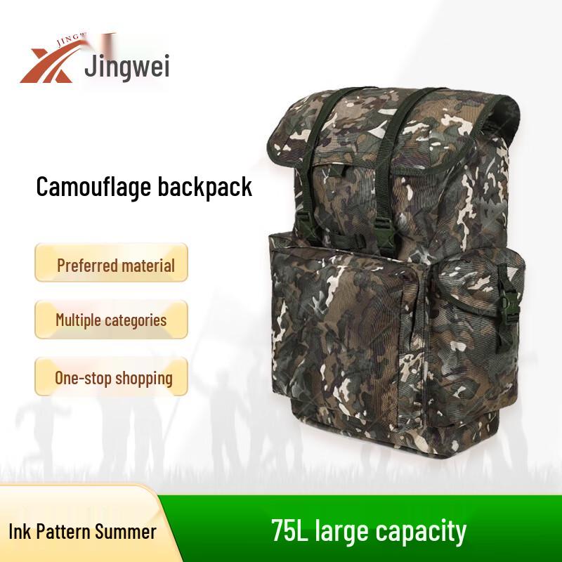 Jingwei 75L Large Capacity Camouflage Outdoor Backpack