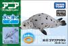 Takara Tomy Spotted Seal Animal Dinosaur Realistic Moving Figure Toy for Ages 3 and Meets Toy Safety ST Mark Certified "ANIA AS-22 (Floating Version)"