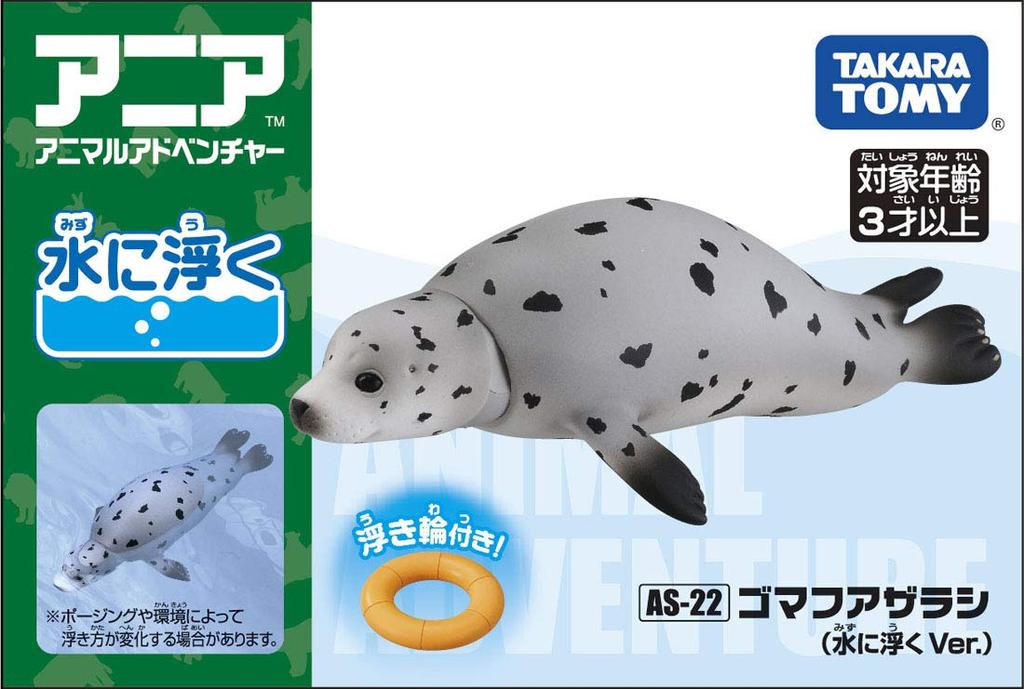 Takara Tomy Spotted Seal Animal Dinosaur Realistic Moving Figure Toy for Ages 3 and Meets Toy Safety ST Mark Certified "ANIA AS-22 (Floating Version)"