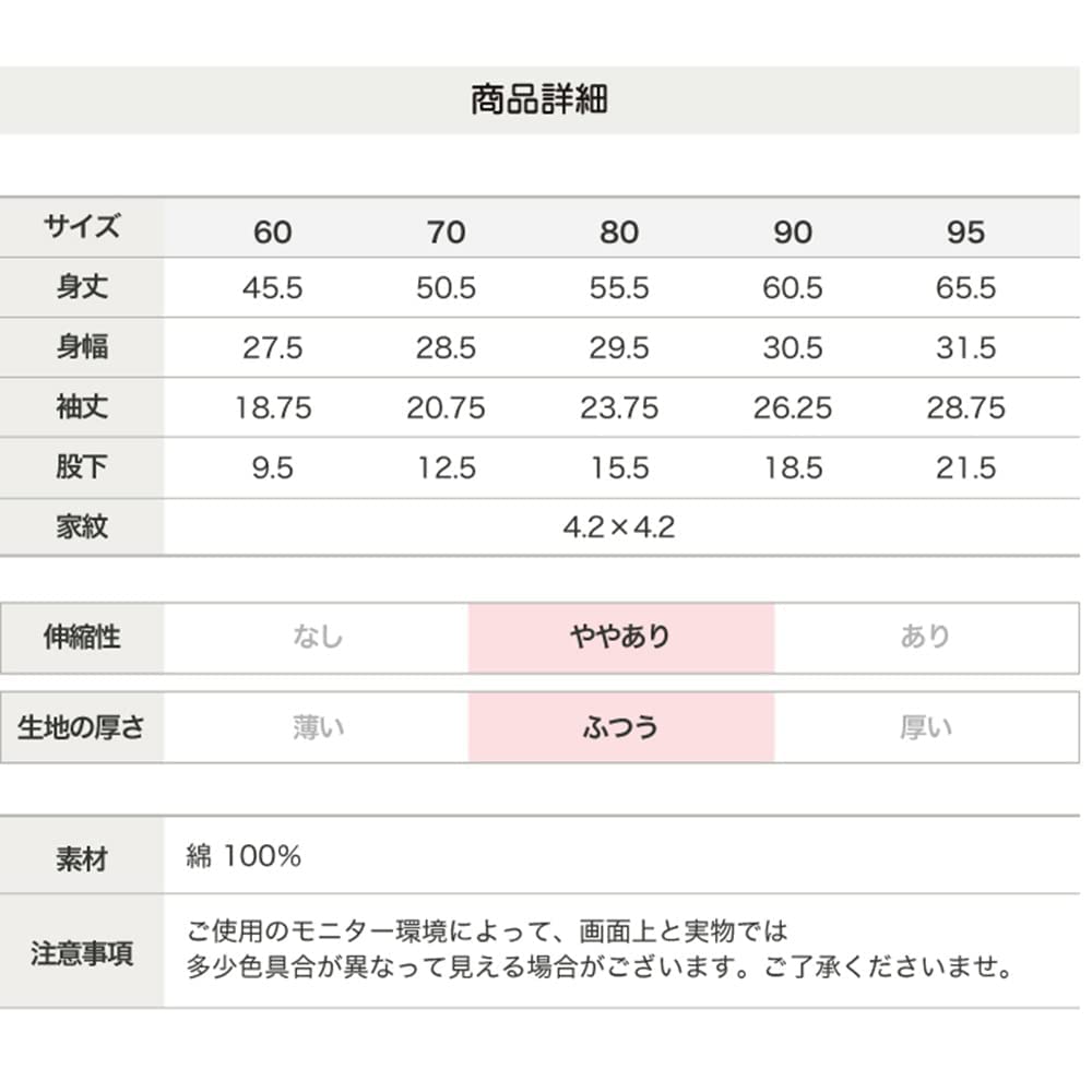 Baby Kids Hakama Style Coverall Rompers Boys Black 80cm 10640906BK80