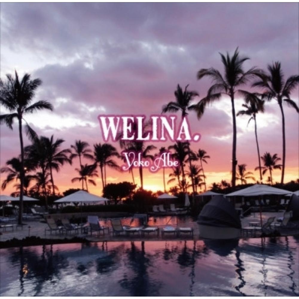 

Абэ Йоко Велина