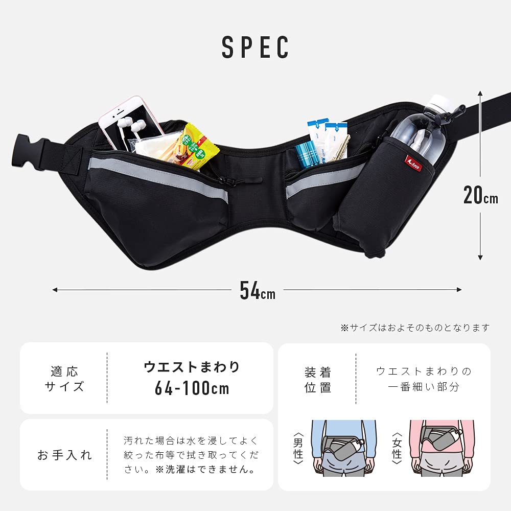Aimedia Arco Waist Support Walking Bag with Bottle Holder Pouch/Running Pouch/Waist