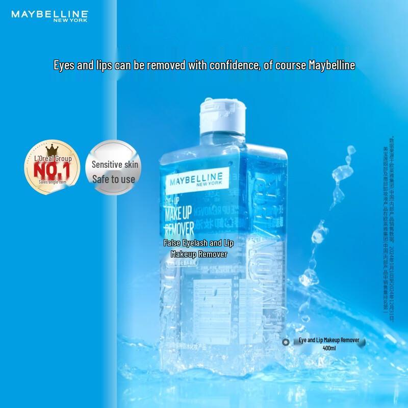 Maybelline Eye & Lip Makeup Remover