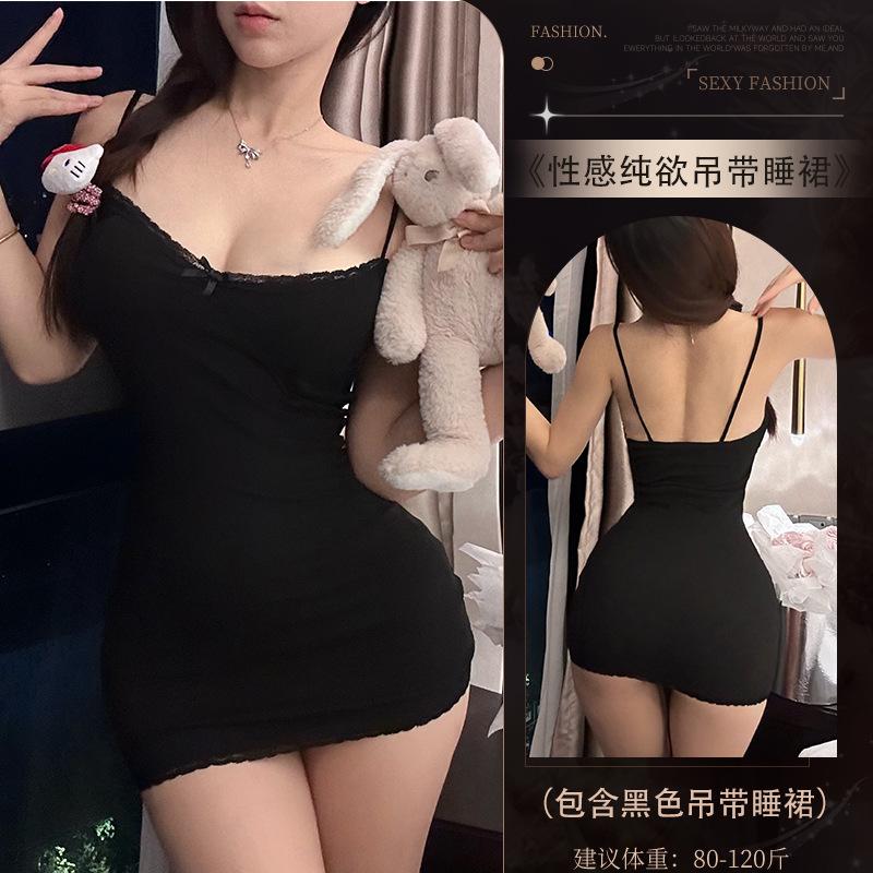 Sexy sexy nightdress pure desire suspender waist tight skirt flirting sexy temptation hip dress women
