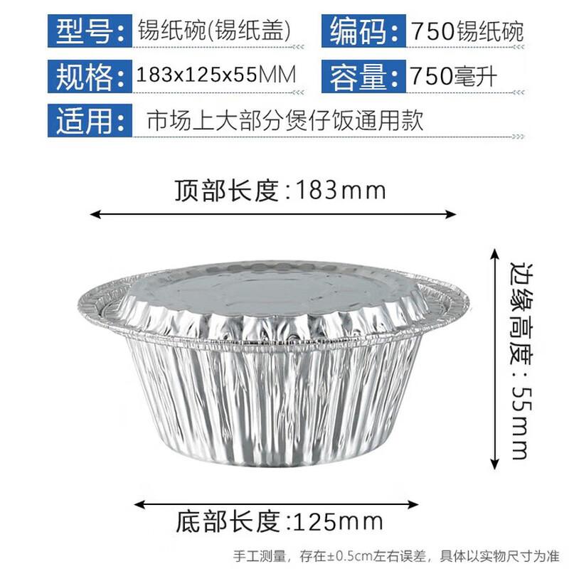 Homeglen Disposable Aluminum Foil Claypot Rice Bowls