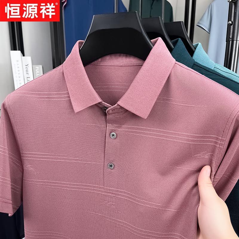 Hengyuanxiang Men's Silk Blend Polo Shirt