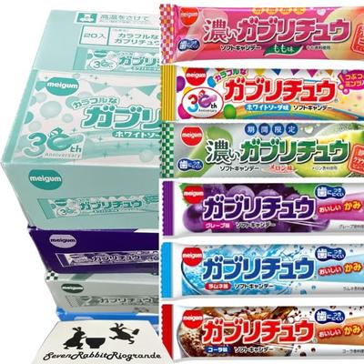 Selectable Set Gaburichu Assorted 80 Pieces 20 Pieces Colorful Gaburichu White Gaburichu 7RabbitRiogrande Original Sticker Included Registration Meiji