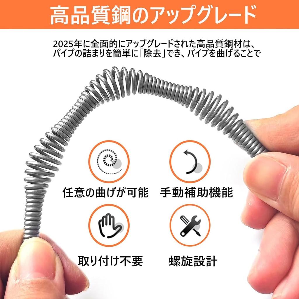 10m Pipe Cleaner Wire Set for Drain Drain Wire Pipe Clearance Toilet Clog Clearing Easy Screw Rotation To Clear Pipe Brush Pipes, Cleaning, Brush,