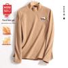 MINISO Men's Brushed Fleece-Lined Thermal Base Layer Top