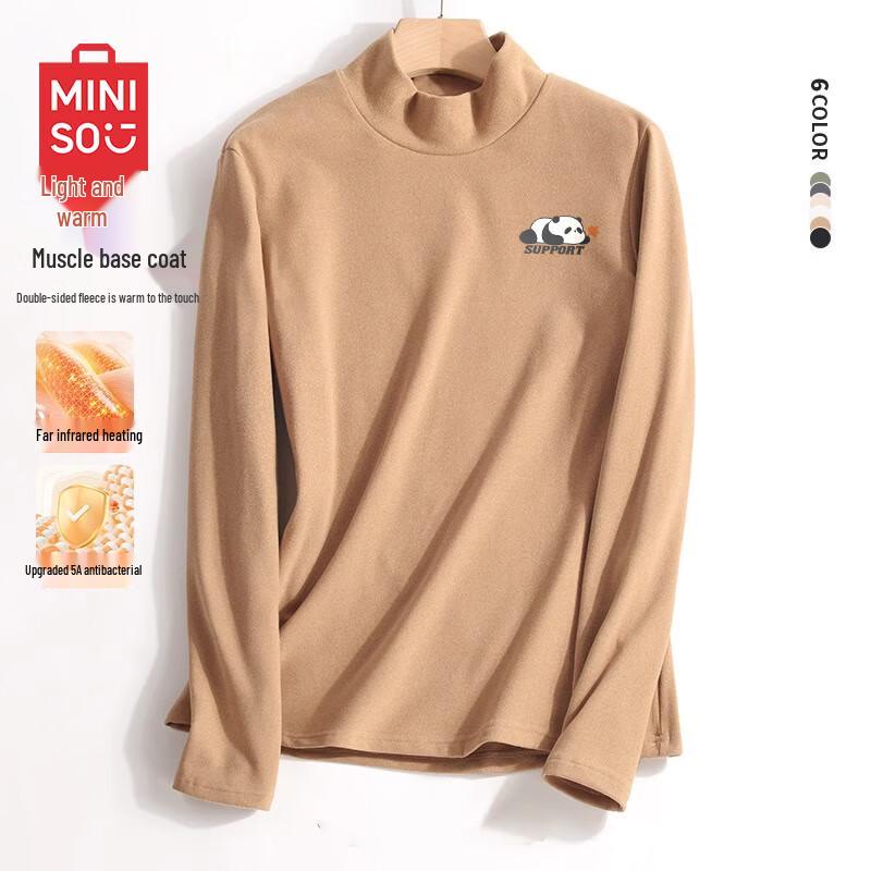 MINISO Men's Brushed Fleece-Lined Thermal Base Layer Top