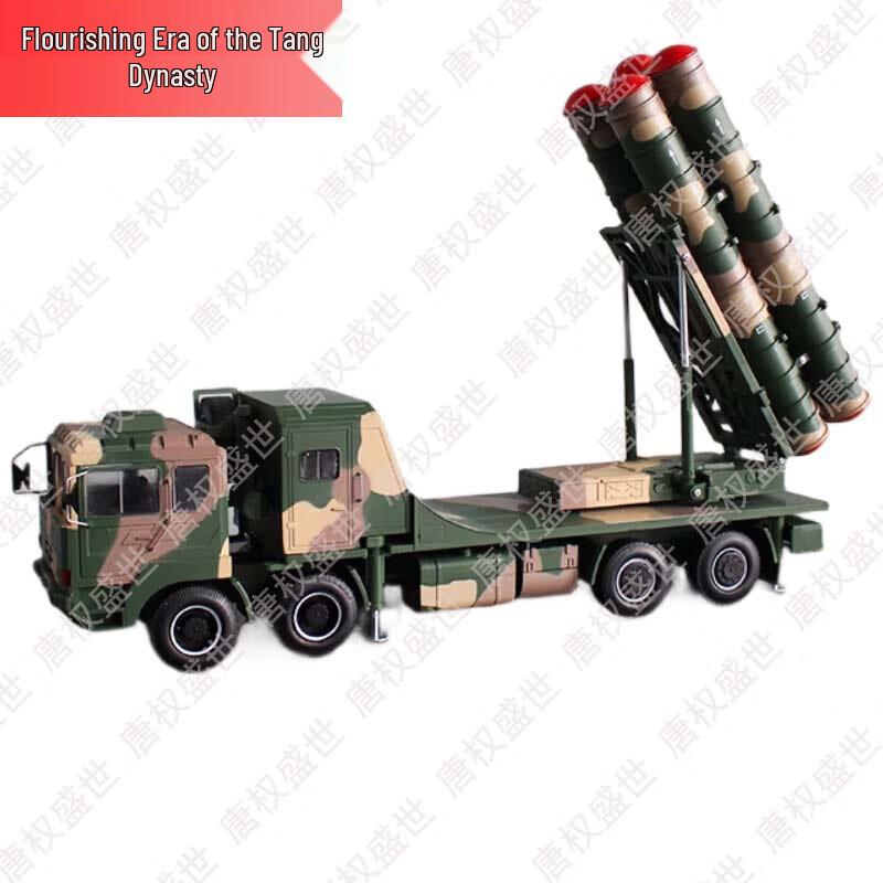 Tang Quanshengshi Military Collectibles & Models