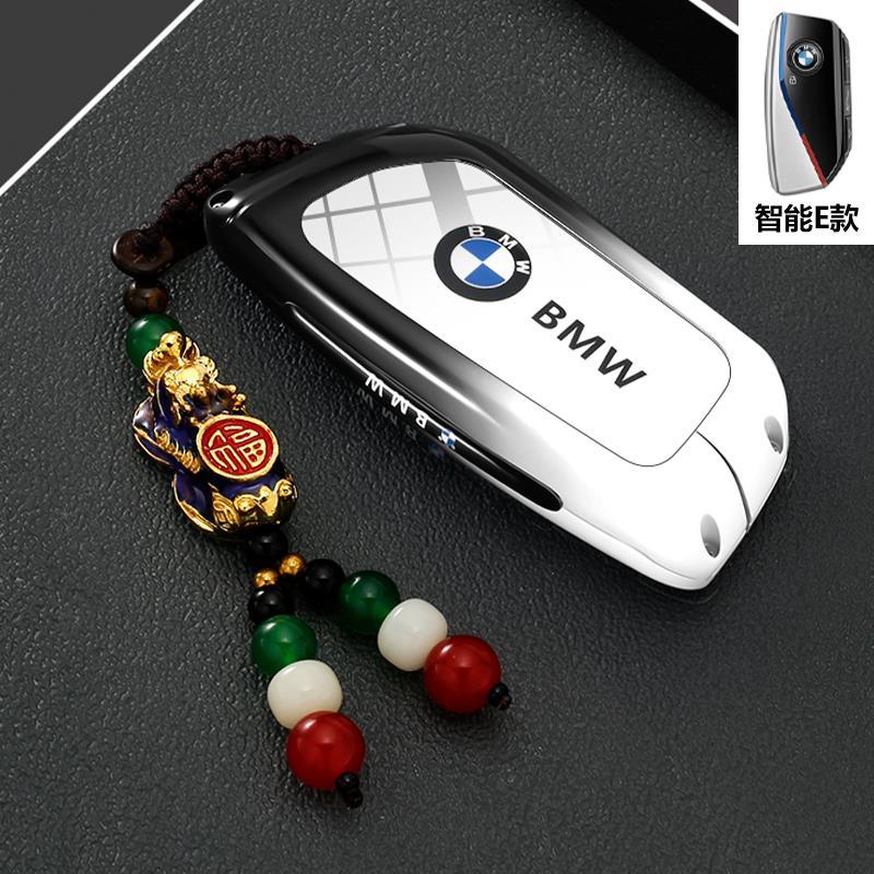Car Key Case Cover Protector Shell Fob for BMW 1 3 5 7 Series X1 X3 X4 X5 F10 F15 F16 F20 F30 F18 F25 M3 M4 E34 Accessories RR8