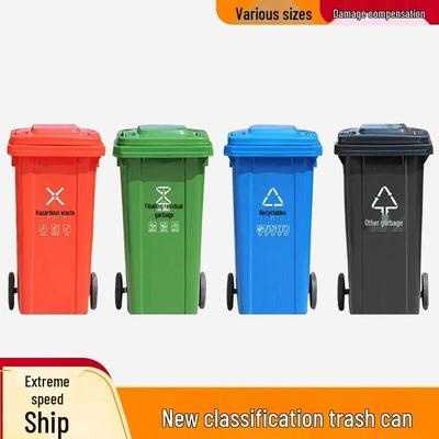 Accessoires de nettoyage – Poubelles