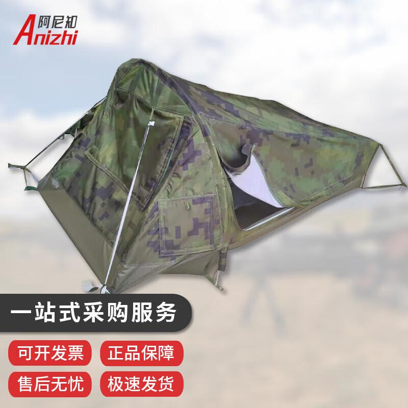 Ani Zhi Scout Double Outdoor Cotton Tent
