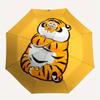 1pc Tiger Cub Auto Open/Close, Foldable Compact Leisure Cool  Umbrella with 8-Rib Shaft, Perfect Gift For Men And Women 109