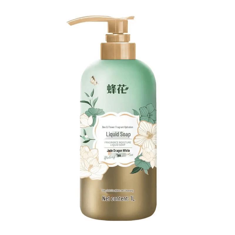 Fenghua White Tea Scented Liquid Hand Soap
