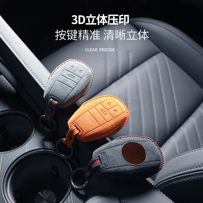 For Bentley Continental Tianyue 3D Suede Key Cover Car Remote Control Key Protective Cover