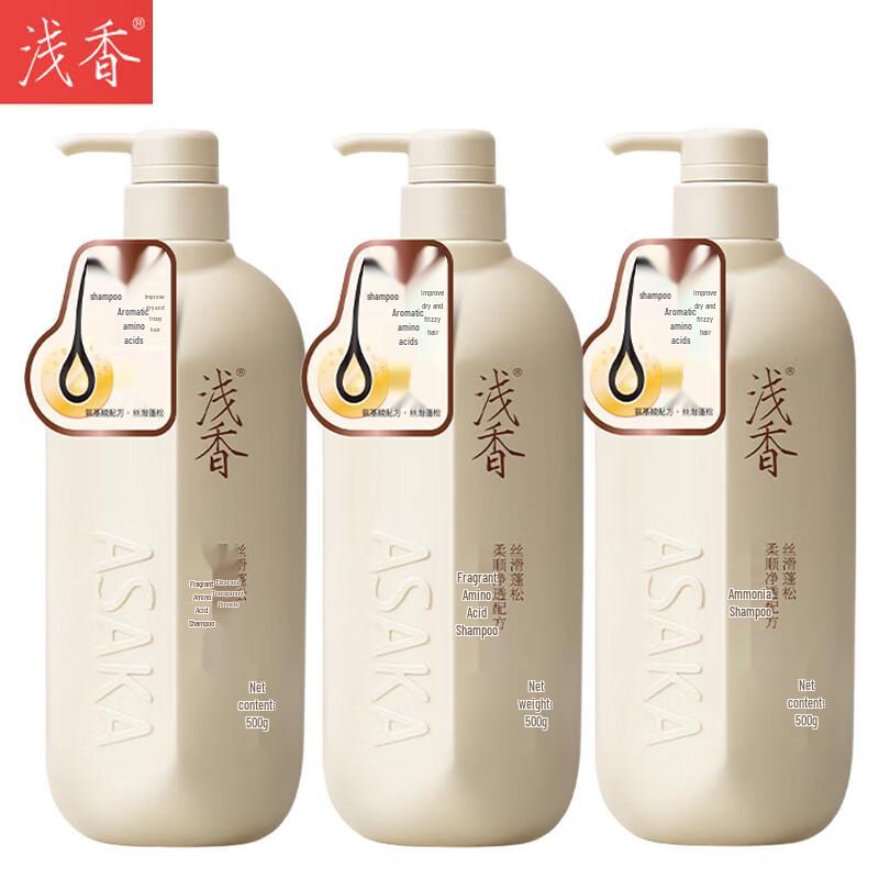 

ASAKA Torreya Amino Acid Shampoo