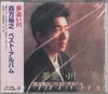 CD HIROYUKI NISHIKATA Best Album EJS6032 RCA Japan Obi Japanese PopRock Used