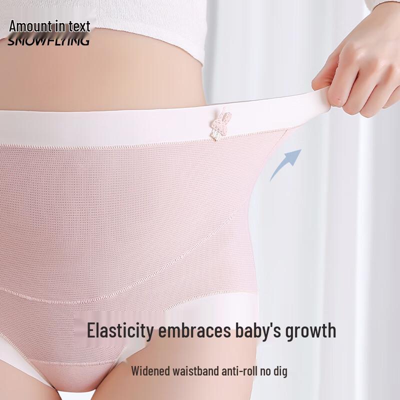 Snow Flying Maternity Ice Silk High-Waist Briefs