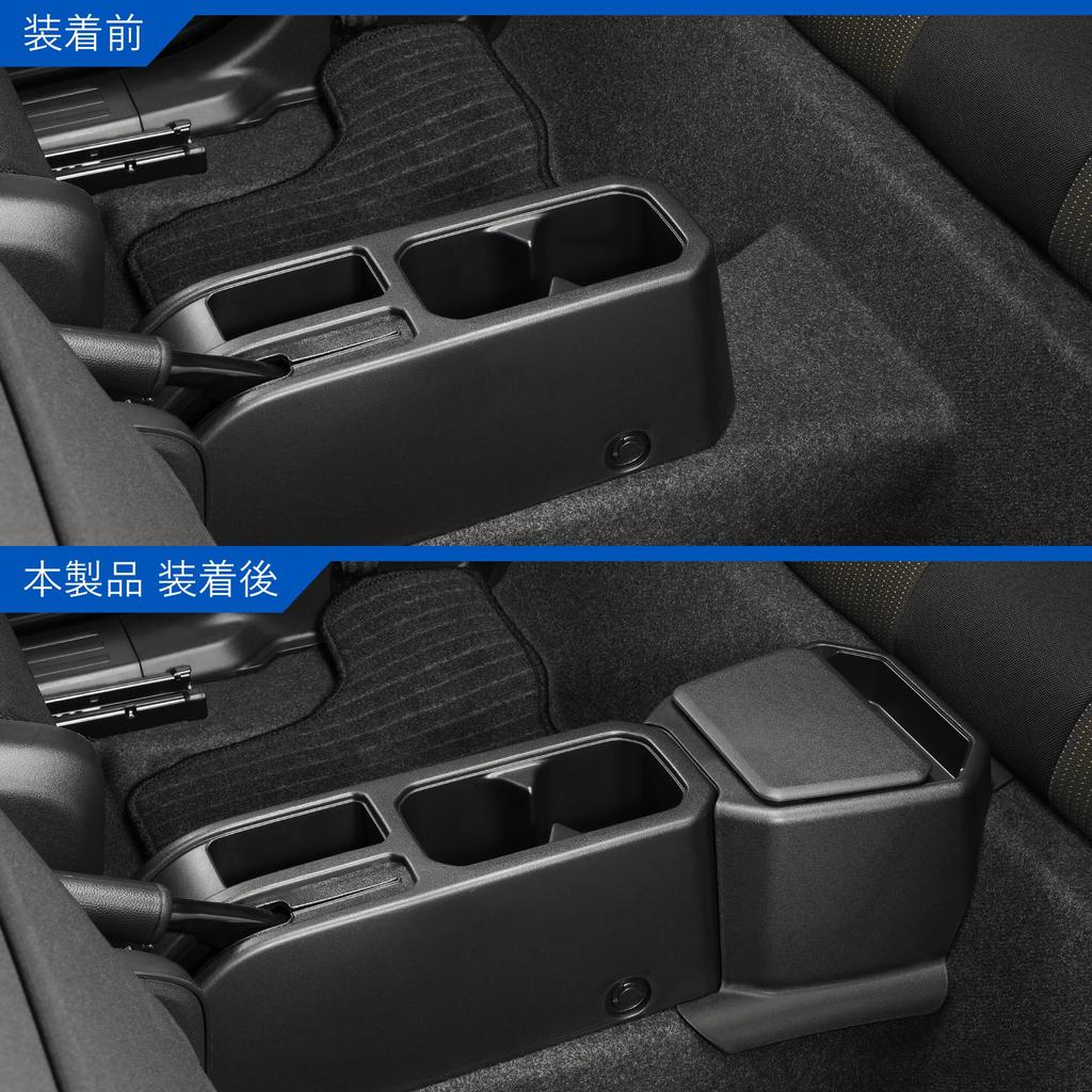 Carmate Rear Console for Suzuki Sierra Custom Designed Accessory CX502K Jimny/Jimny (JB64W/JB74W) -