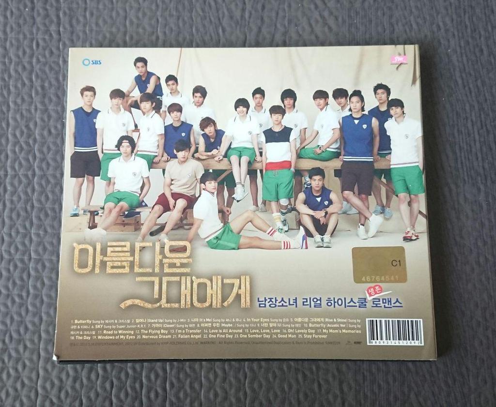 [USED] Hanazakari no Kimitachi e Soundtrack CD OST Korean Drama
